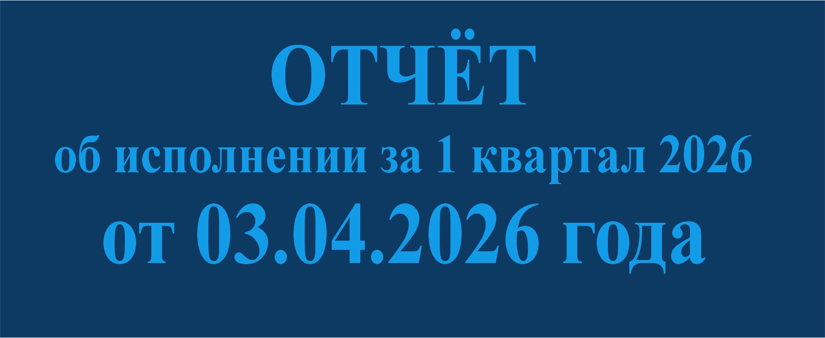 ЧИТАТЬ ПОЛНОСТЬЮ па