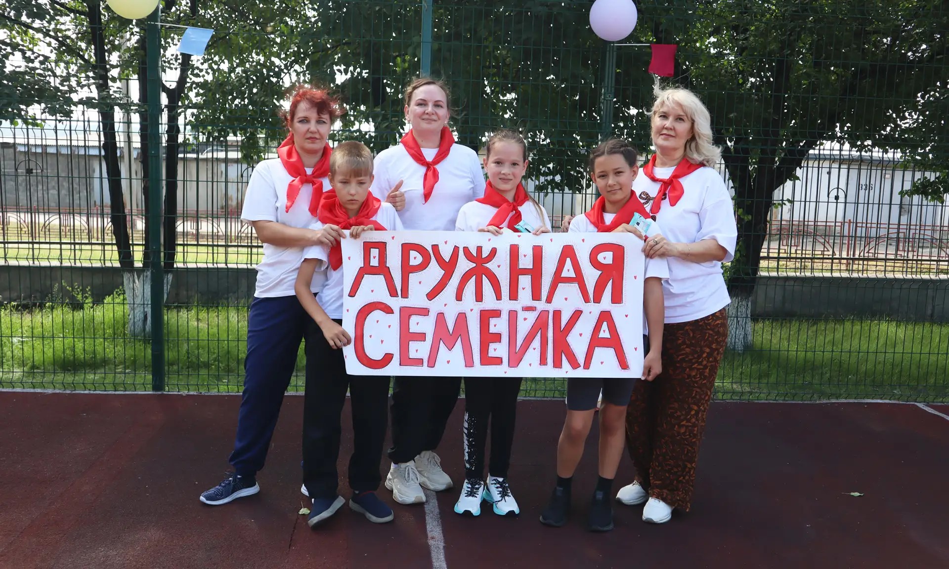 жд