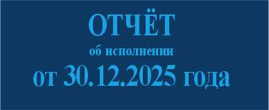 ЧИТАТЬ ПОЛНОСТЬЮ еу