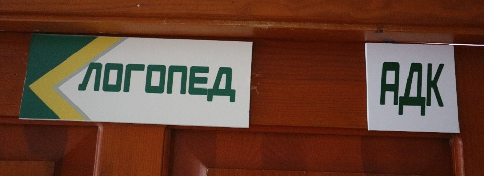 Ш