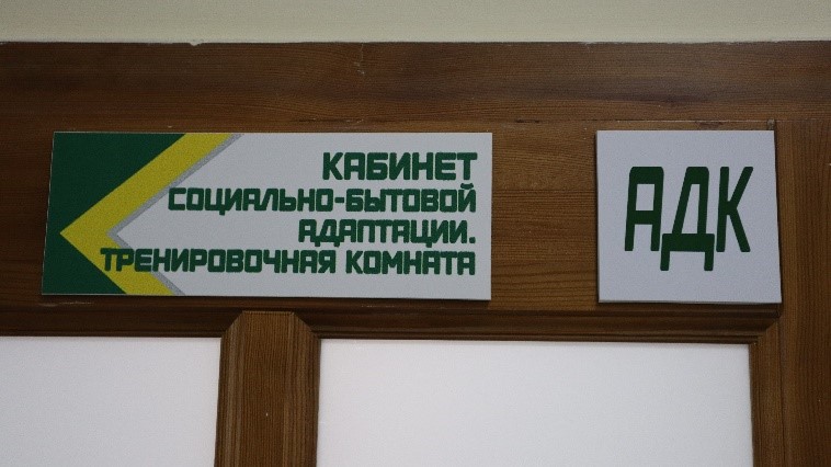 о