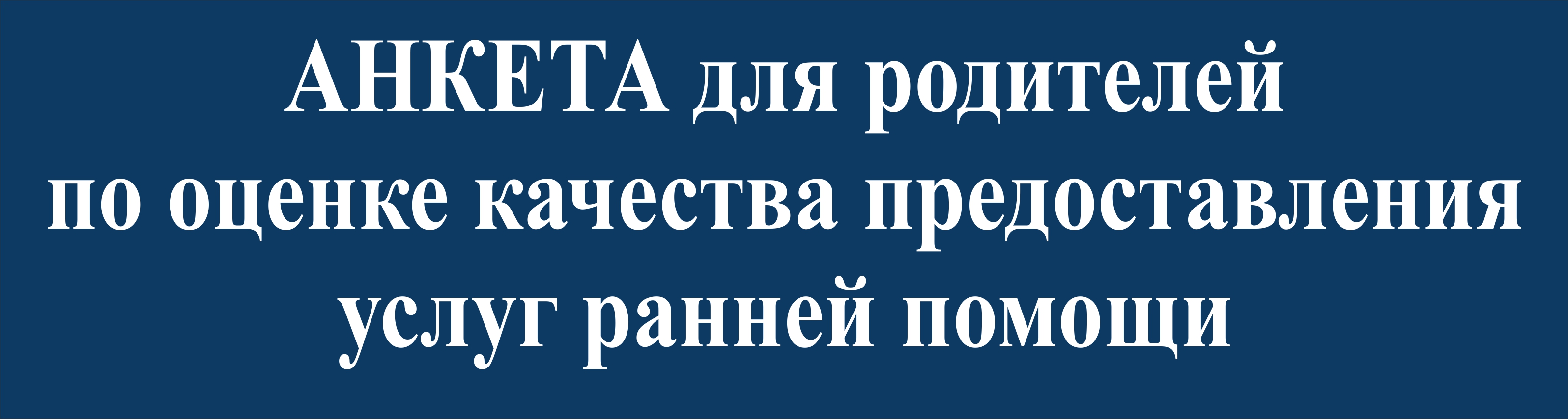 ю