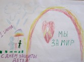 Петров Иван, 9 лет, сын социального работника ОК и ДП г. Шелехов Петровой Елены Владимировны