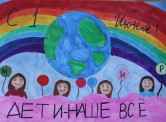 Сафронова Наталья, 12 лет, внучка бухгалтера Андаевой Любовь Васильевны