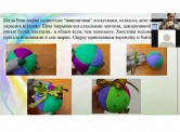 Мастер-класс в онлайн формате  «Новогодний шар» изготовление игрушки в технике кинусайга