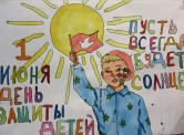 Андаева Елизавета Петровна, 23 года, невестка бухгалтера Андаевой Любовь Васильевны