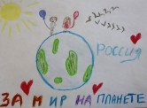 Кузнецова Дарья, 8 лет, внук педагога-психолога ОК и ДП г. Шелехов Смоляниновой Жанны Николаевны