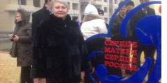 На Всероссийской конференции "Сердце матери - сердце России" в Назрани, ноябрь 2014