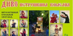 Театр кукол «Диво» октябрь 2021 г.