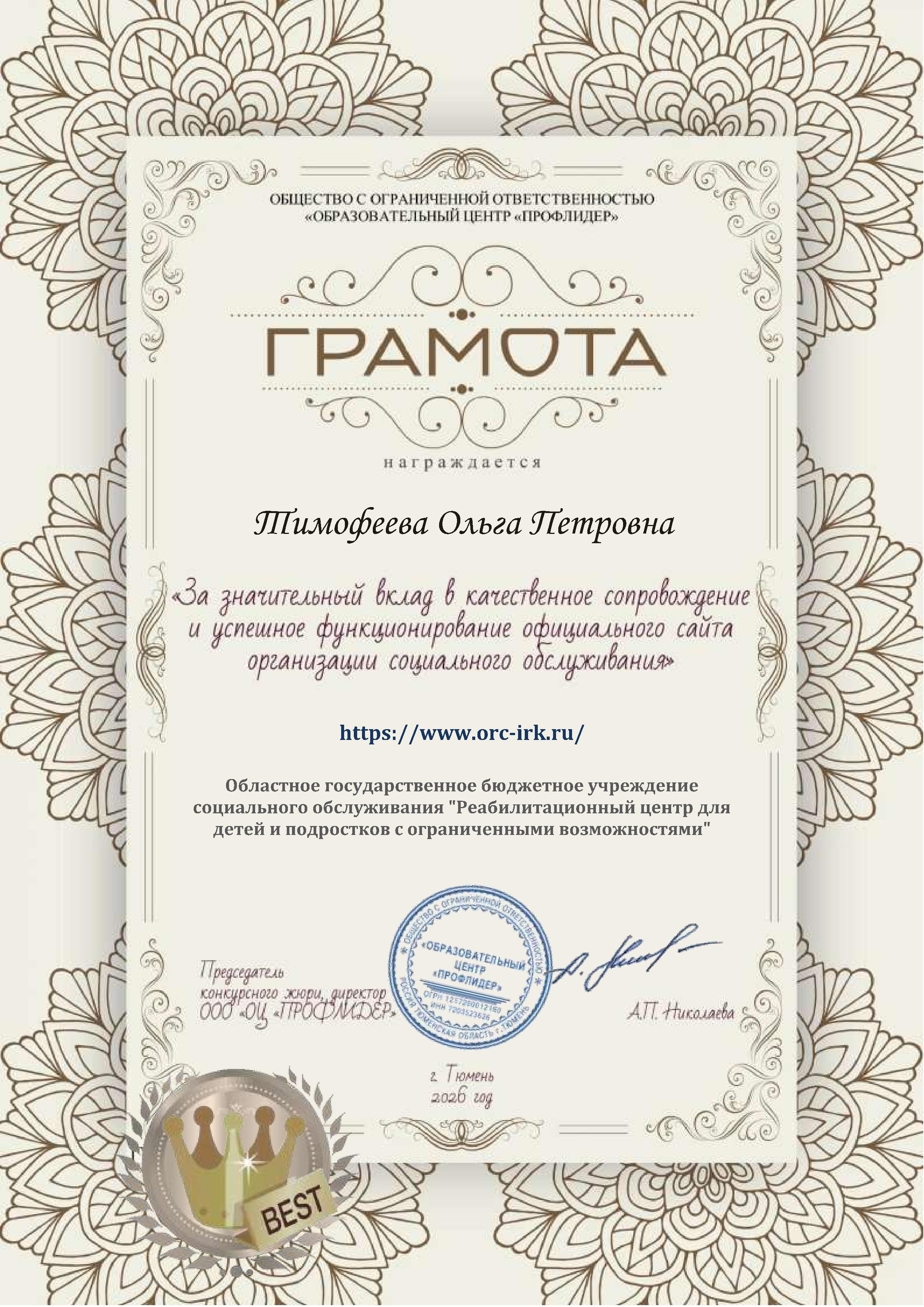 п