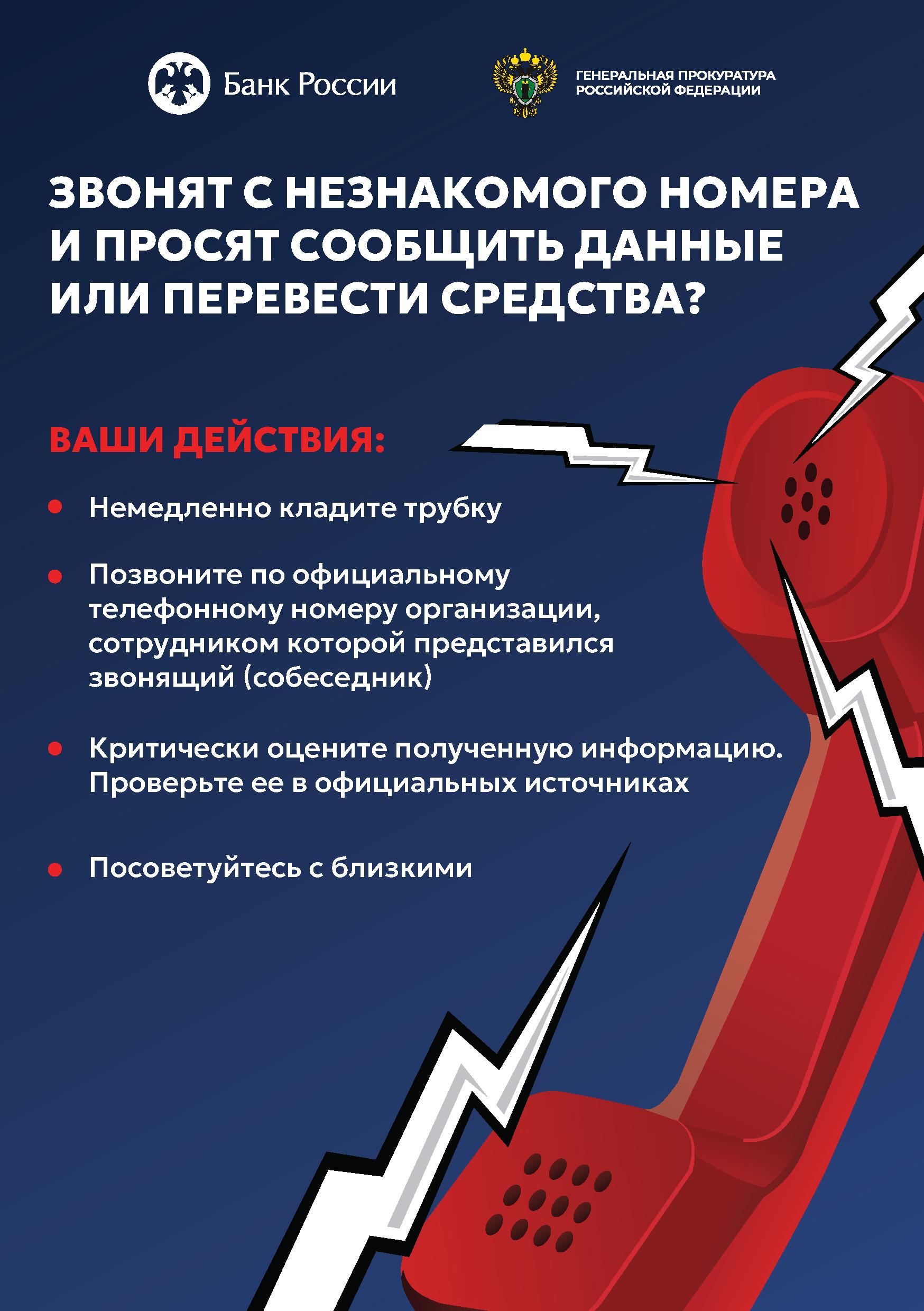 гнш
