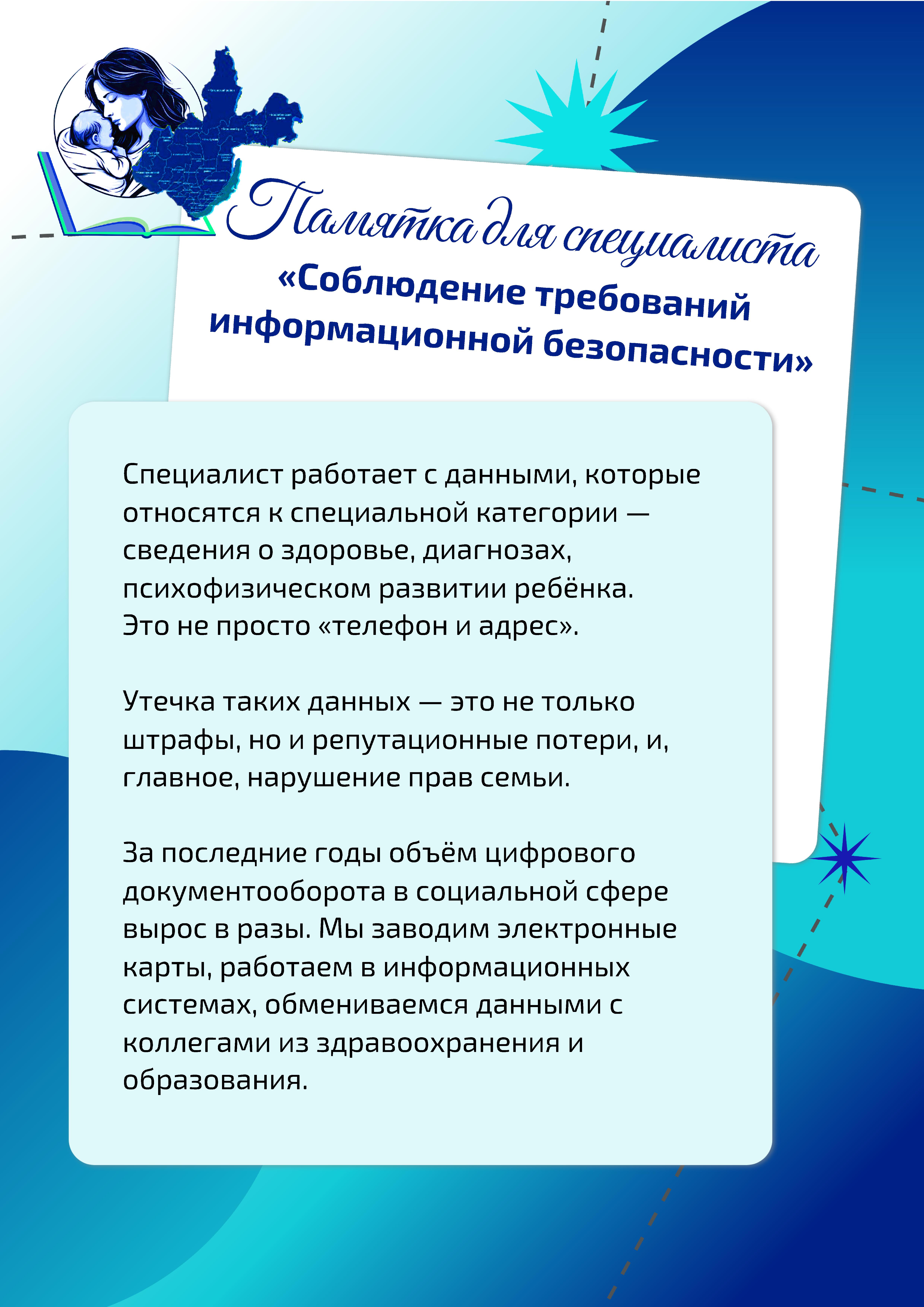 ю