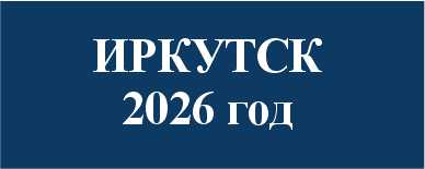 ЧИТАТЬ ПОЛНОСТЬЮ па