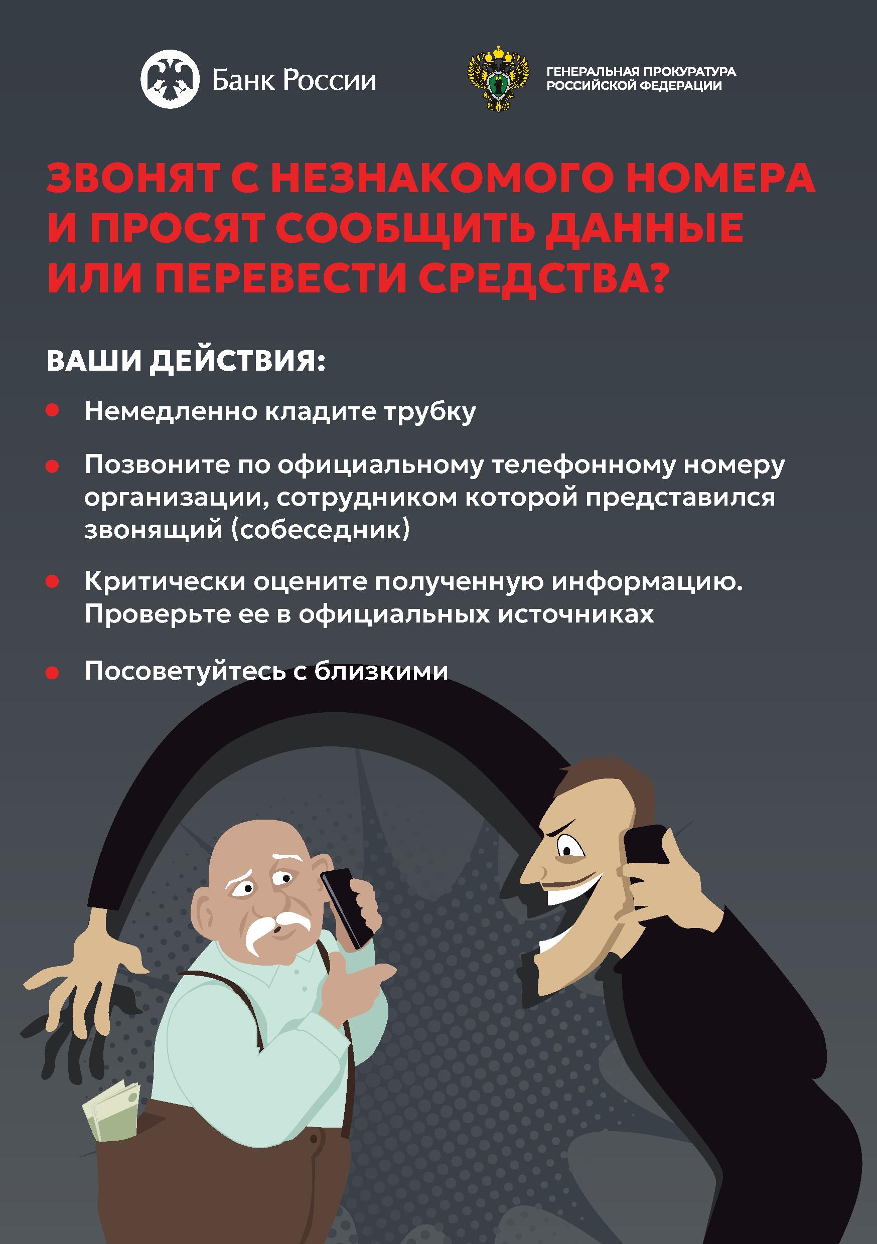 ор