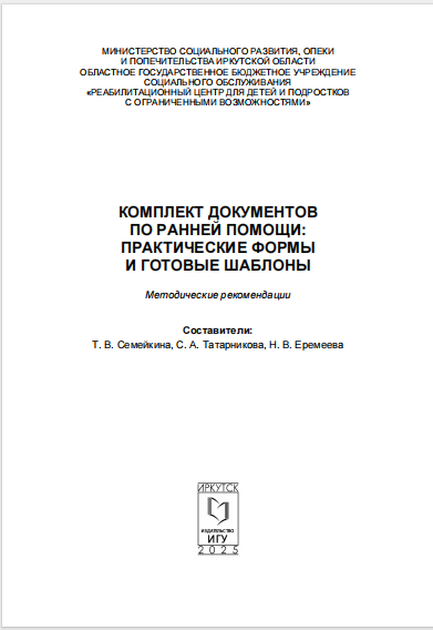 ю