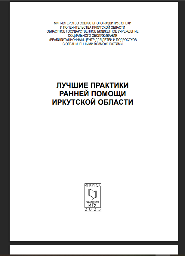 ю
