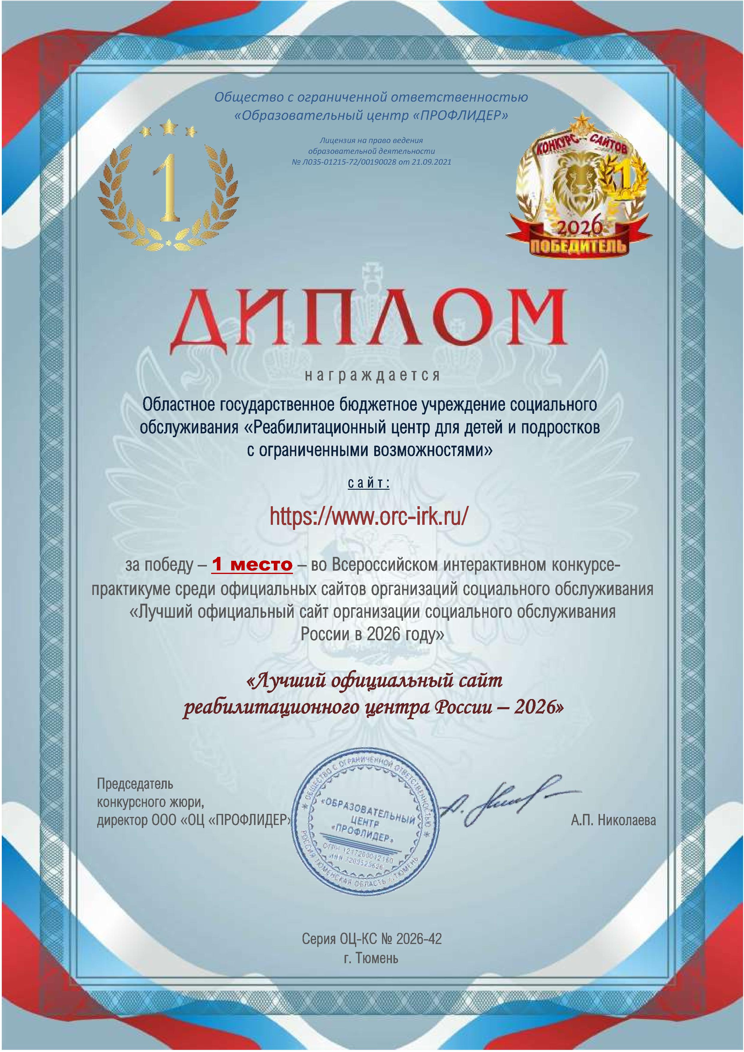 им