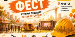 Вх 554 от 29.07.2026 прил.1 - 0003.jpg