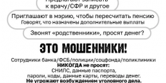 Вх 430 от 17.06.2026 прил1.png